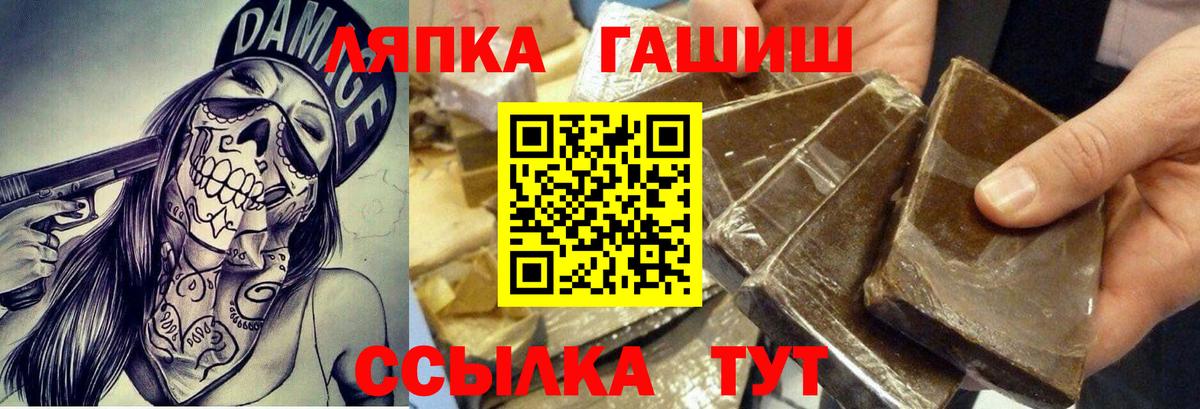 ГАШ Ice-O-Lator Егорьевск