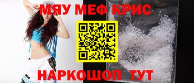 Альфа ПВП Гусь-Хрустальный