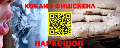 наркотики Гусев