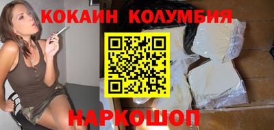 наркотики Гусев