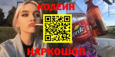 наркотики Гусев