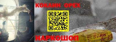 наркотики Гусев