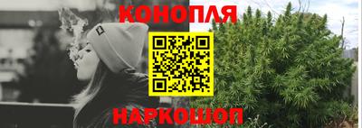 наркотики Гусев