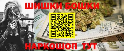 мефедрон VHQ Гай