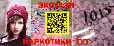 наркотики Гусев