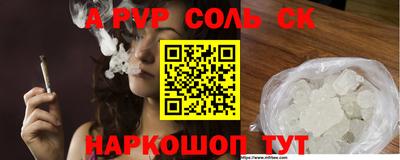 Альфа ПВП Гусь-Хрустальный