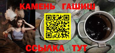 Альфа ПВП Гусь-Хрустальный