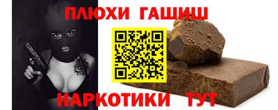 Альфа ПВП Гусь-Хрустальный