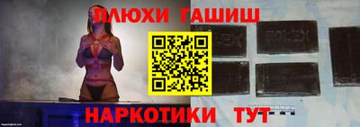 Альфа ПВП Гусь-Хрустальный