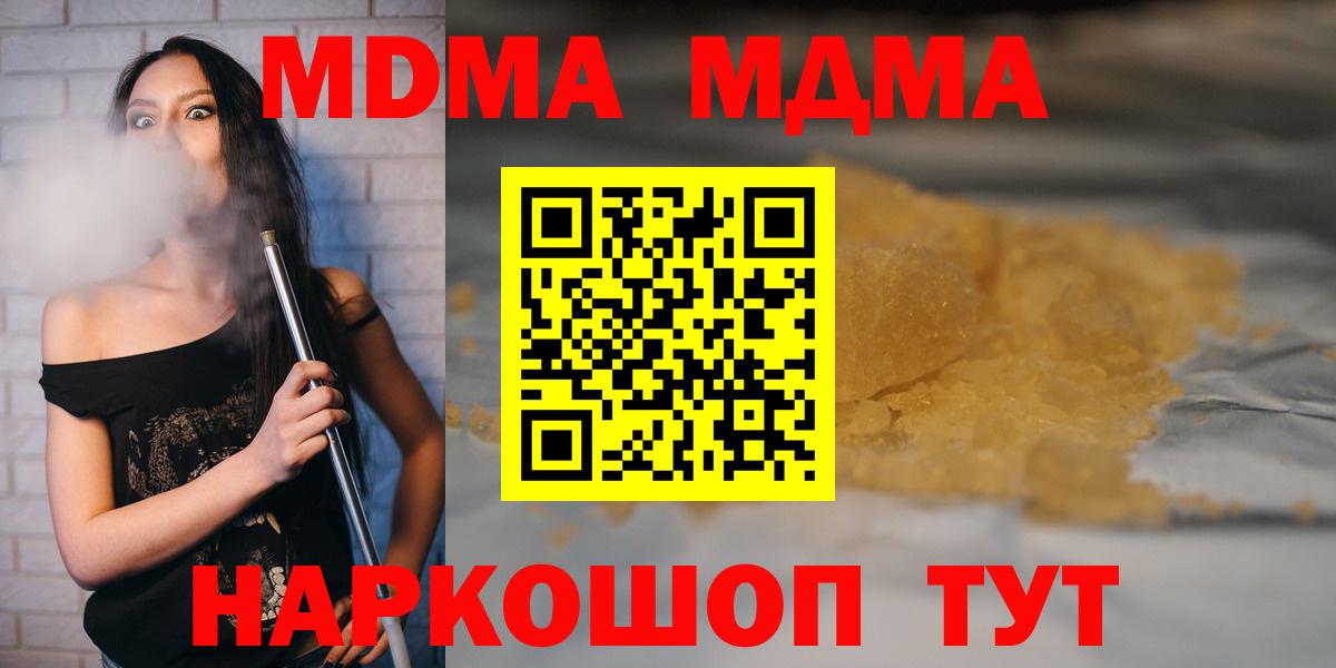 Экстази Егорьевск