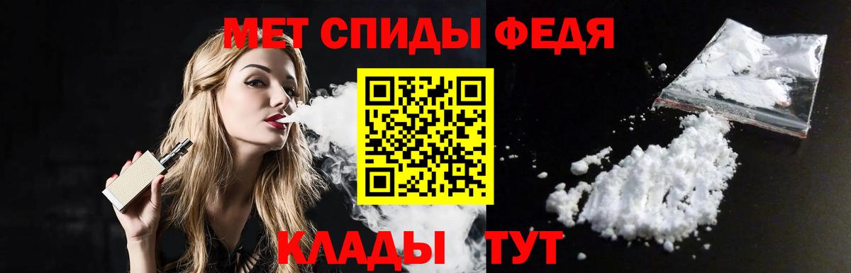 Метамфетамин витя  Вход с VPN  МЕТАМФЕТАМИН  Егорьевск 