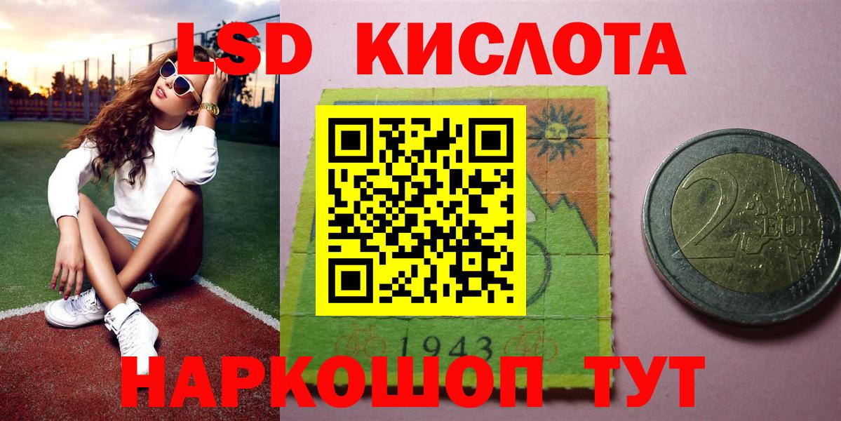 ГАШ  ГАШ  Егорьевск  LSD-25  Вход с VPN  Марихуана  МЕФ кристаллы 