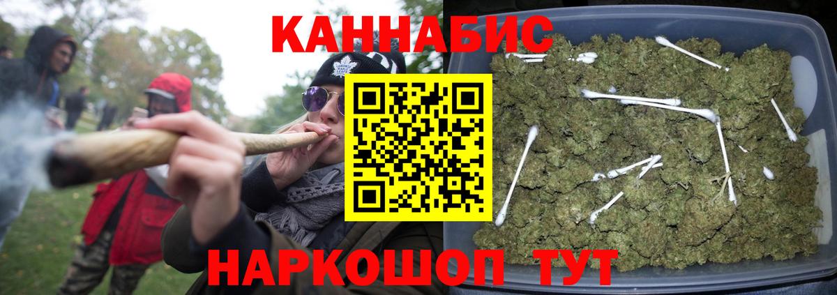 Канабис MAZAR  Вход с VPN  Шишки марихуана MAZAR  Егорьевск  Канабис сатива 